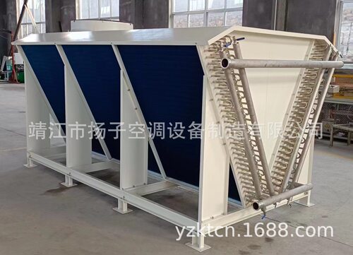 V型干冷器不锈钢冷凝器蒸发器空冷器铝管不锈钢管铜管钛管