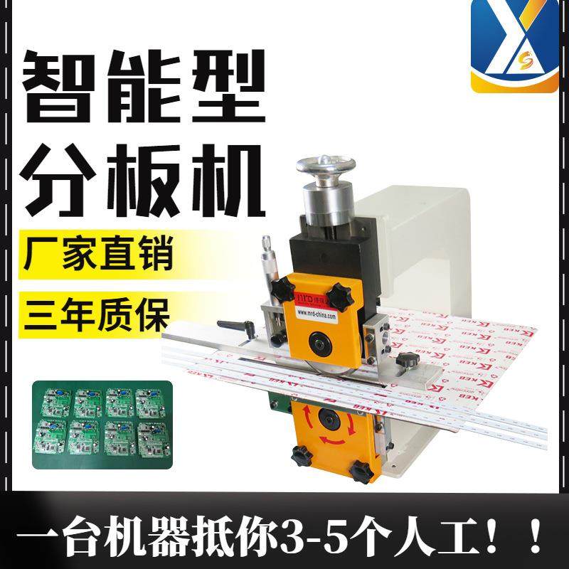 pcb自动分板机电路板切板机铝基板裁板机LED灯条分条机V-CUT切割,家装灯饰光源,其它灯具灯饰,淘宝优惠券,粉丝福利购,淘宝优惠卷