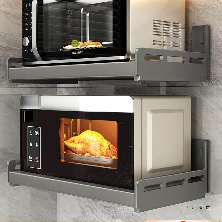 枪灰厨房微波炉架子置物架壁挂式免打孔上墙支架放烤箱多功能收纳