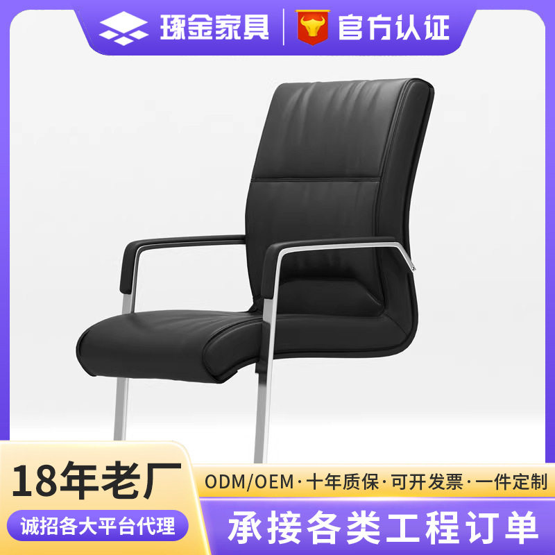 会议椅皮椅固定脚弓形电脑椅会议室开会接待椅人体工学办公椅