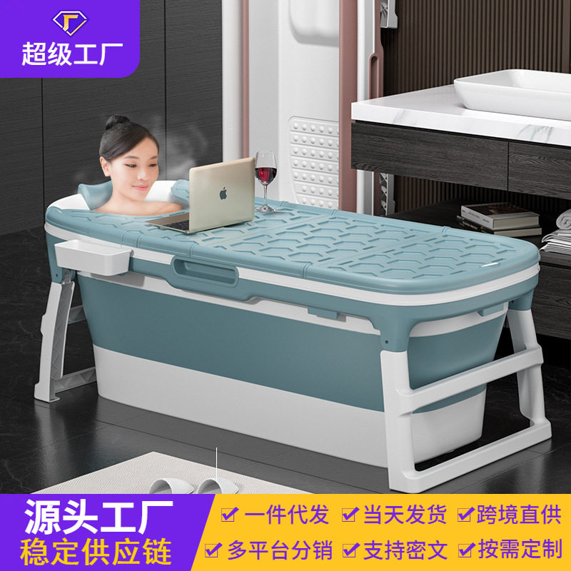 加厚加大折叠泡澡桶家用
