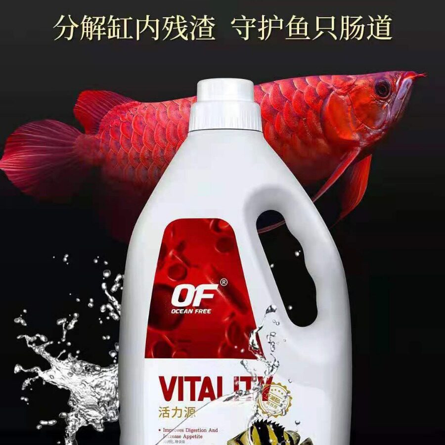 仟湖OF康净源鱼缸护理系列1L4L水稳源硝化源能量源活力源