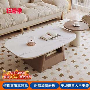 法式奶油风储物岩板茶几家用客厅轻奢现代感边几小户型客厅