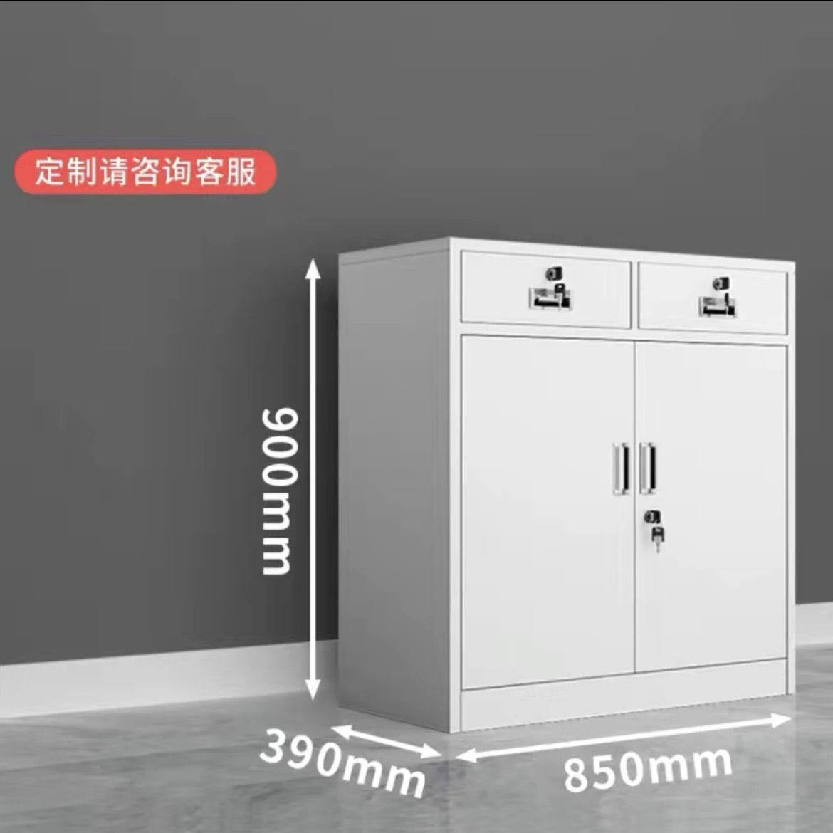 办公室加厚钢制铁皮柜桌下矮柜带锁资料柜带抽屉家用储物柜工具柜