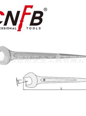 桥防/CNFB不锈钢撬棒呆扳手不锈钢工具T88104