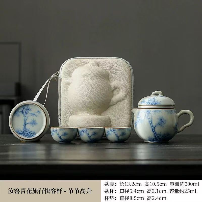 汝窑青花节节高升瓷旅行茶具套装便携式快客杯户外露营泡茶壶
