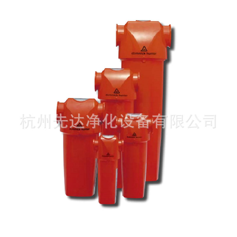 AO015CBFI空气过滤器DomnickHunter多明尼克