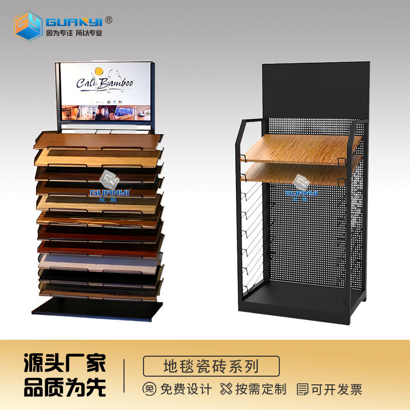 厂家直供地毯石材展架瓷砖色板色板卡草坪陈列架橱柜门瓷砖展示架