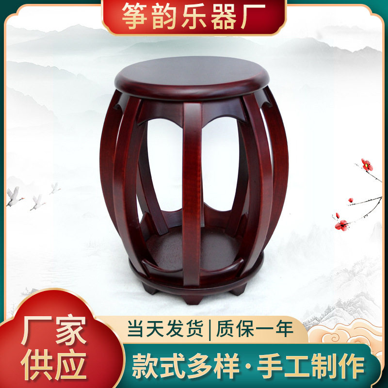 【古筝凳】批发仿古实木中式圆古筝凳简约复古素面红古筝凳