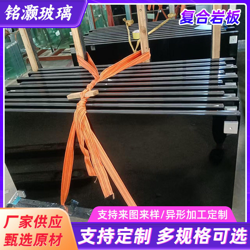 北欧风黑色复合岩板6+8mm玻璃面简约风实木衬板家居室内装修