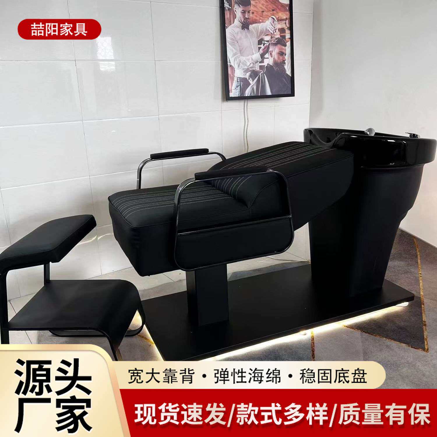 免安装半躺式洗头床理发店加厚床垫带脚踏扶手陶瓷盆商用洗头床