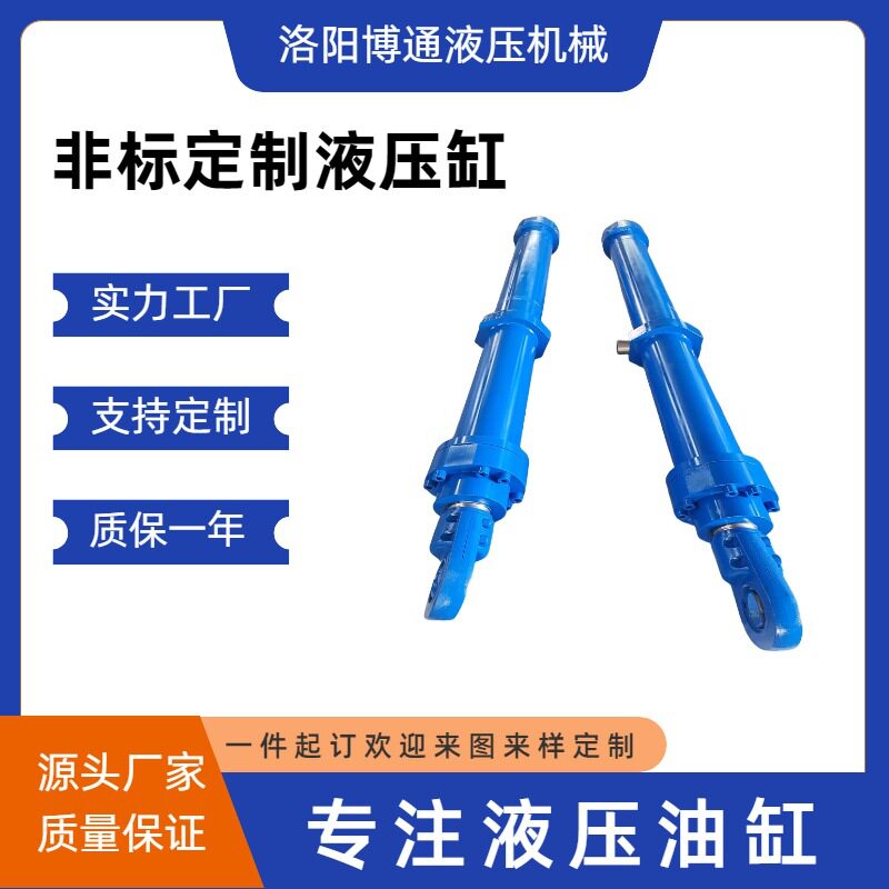 供应脚架式油缸中高压摆轴式液压油缸双作用多级伸缩液压缸