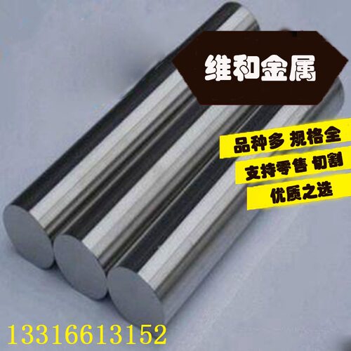 供应6Al-2Sn-4Zr-2Mo钛合金 6Al-2Sn-4Zr-2Mo钛板 钛棒 钛管