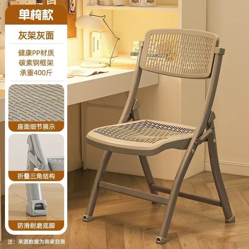 家用简约折叠靠背椅电脑椅办公椅会议折叠椅餐椅培训塑料折叠椅子