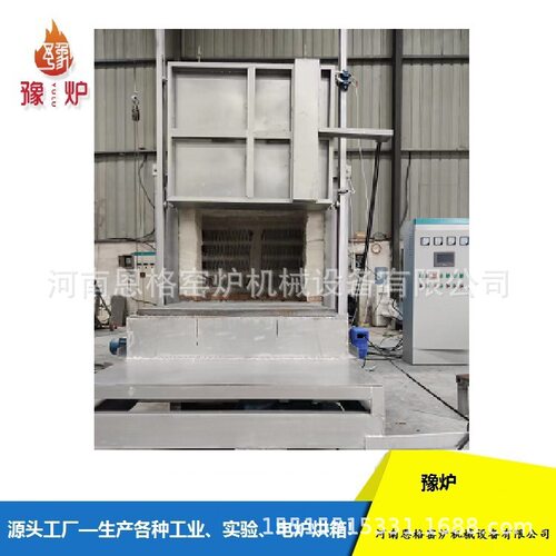 RT,105-9高温电阻炉新品