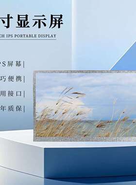 8寸AT080TN64TFT800x48050PINTTL工业显示屏