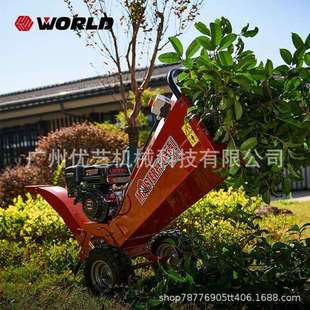 沃得3ZQ-6Q隆鑫汽油动力6CM枝条切碎机园林果园苗圃林场碎枝机
