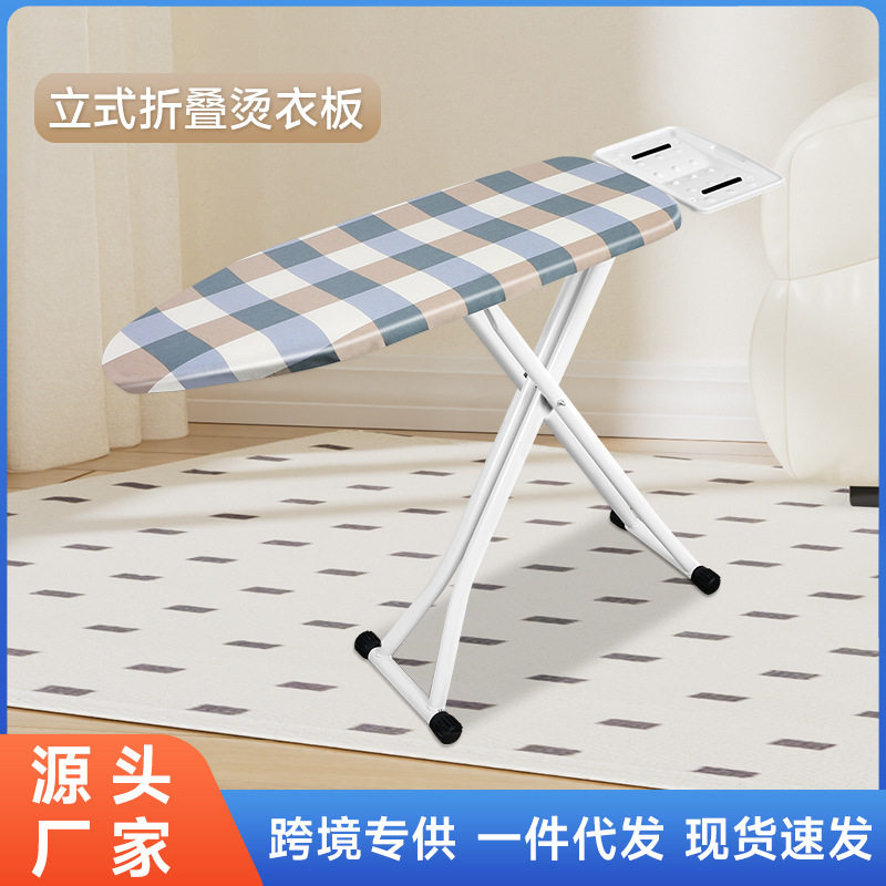 枫帆烫衣板家用折叠烫斗电熨斗垫板架熨烫衣服烫台烫凳专业熨衣板