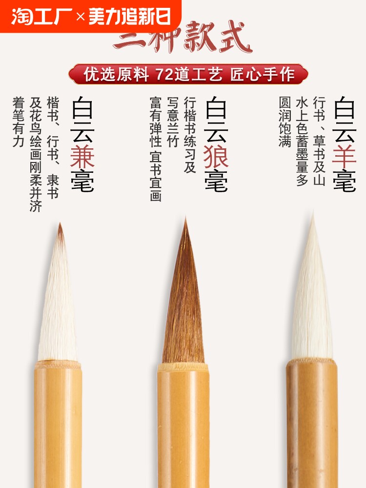 毛笔书法专用套装初学者入门兼毫狼毫国画文房四宝羊毫小楷软笔墨