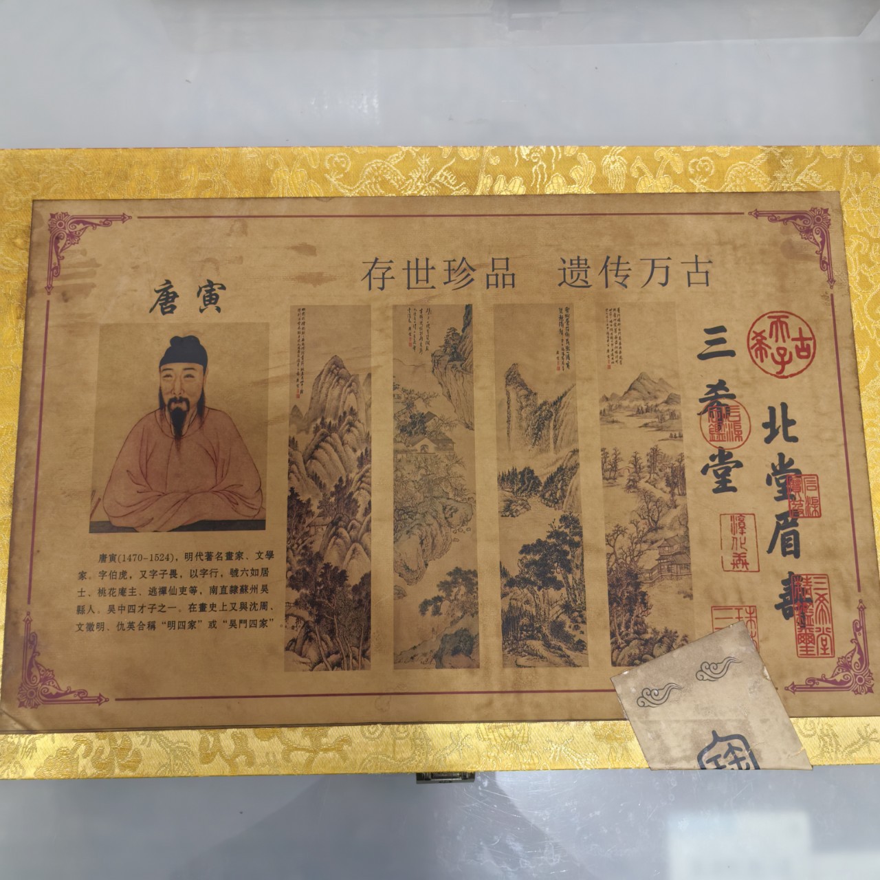 5款大师字画密封盒子画四条屏张大千天女下凡古玩字画仿古收藏