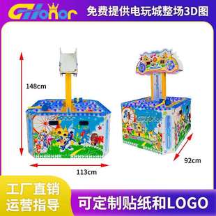 双人打地鼠投币游戏机游乐场电玩城设备儿童亲子敲击投币游戏机