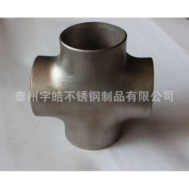 专业生产304/316l/2205/904L/310s不锈钢等径四通 不锈钢异径四通