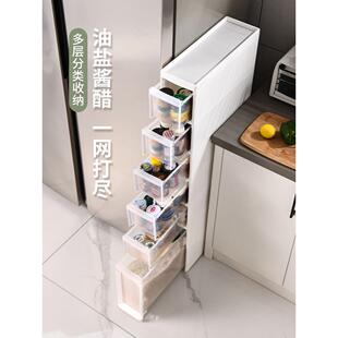 14至23cm厨房夹缝收纳柜抽屉式置物架冰箱储物柜窄缝柜餐边置新品