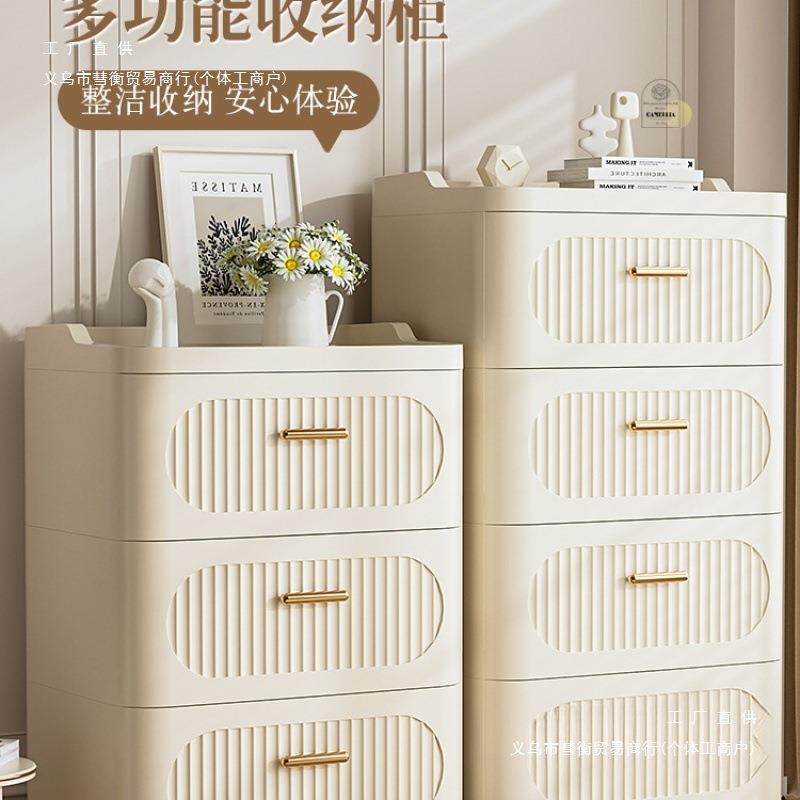 收纳箱抽屉式塑料盒多层储物柜家用置物柜衣服玩具盒衣物整理箱子