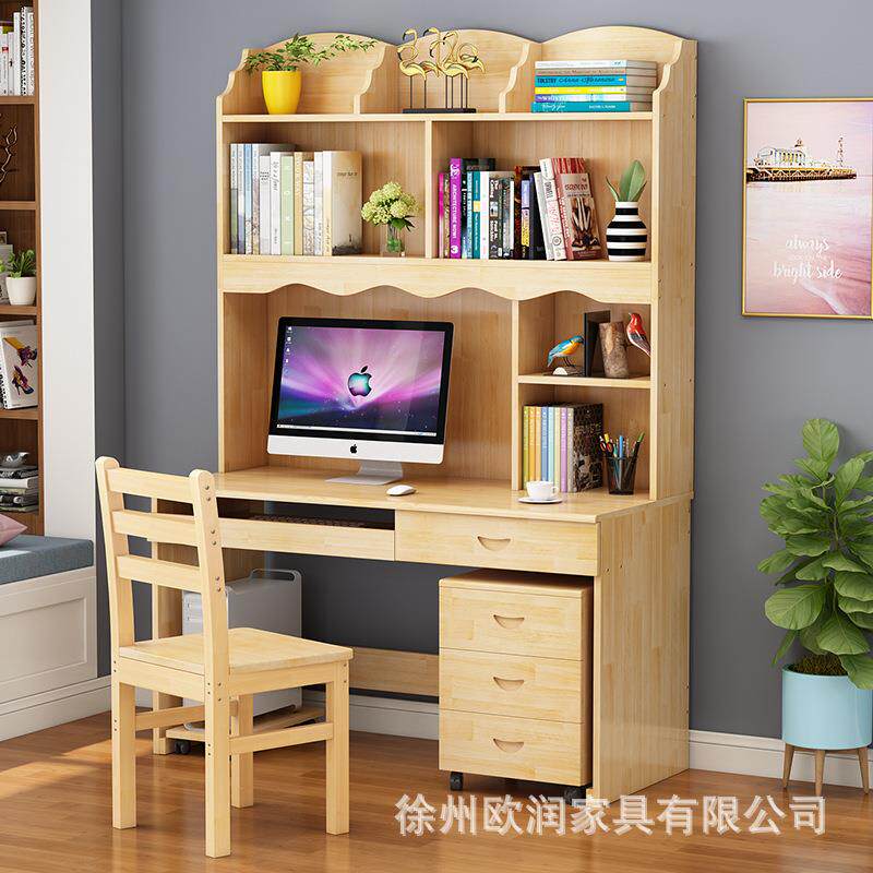 书桌家用台式带抽屉书柜一体儿童写字桌书架组合实木电脑