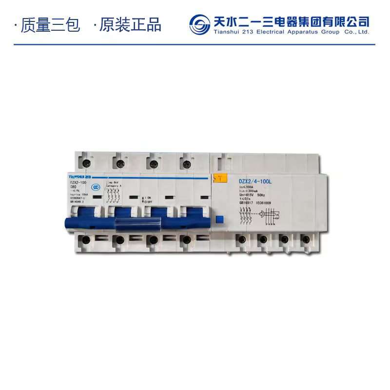 [直销 ] 长城电工 天水二一三漏电断路器DZX2-60L 4P/C10A