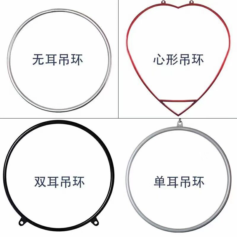 空中瑜伽吊环 不锈钢旋转舞蹈单双耳商演酒吧舞蹈室杂技健身家用