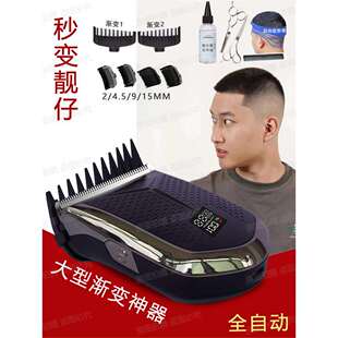 成人剃头神器男士专用自剪头发自己理发器渐变自助家用鬓角修剪