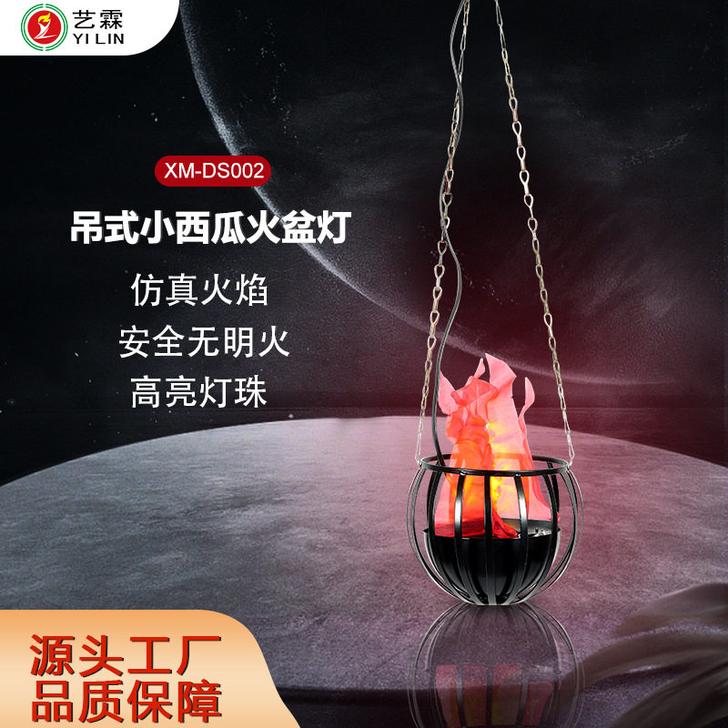 LED仿真火焰灯万圣节道具
