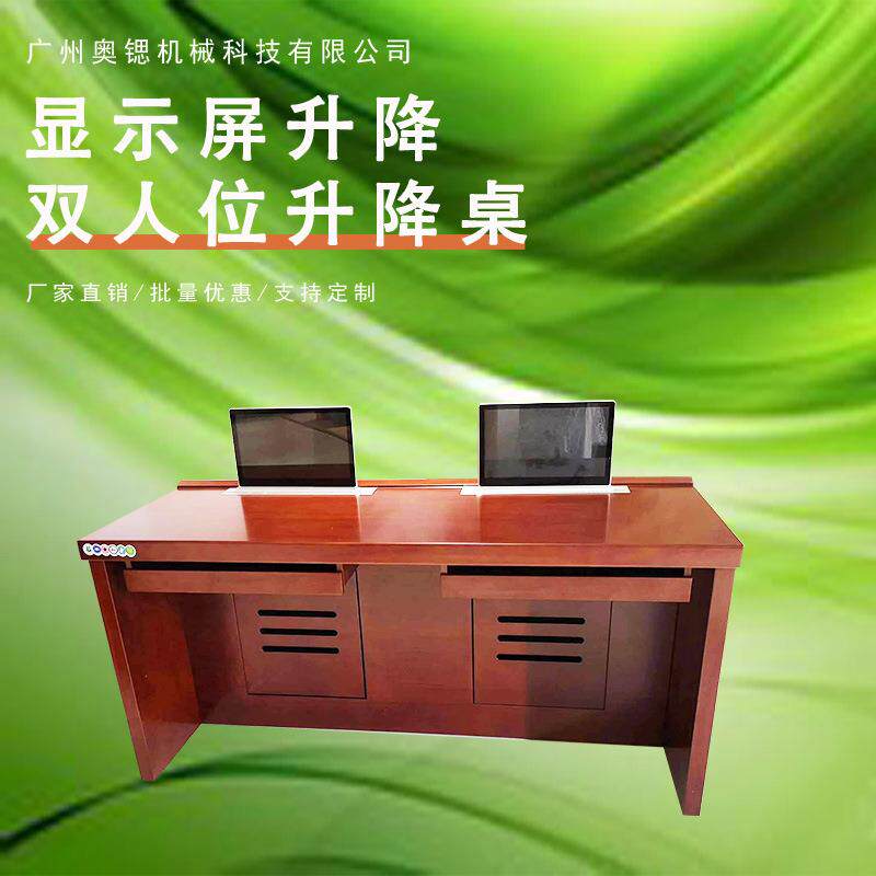 办公桌员工位油漆贴皮液晶屏升降办公桌椅双人位职员工位电脑桌