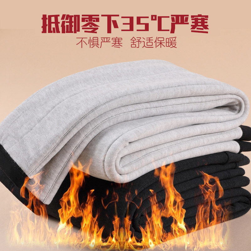 男士蚕丝棉裤冬季夹棉加厚打底裤