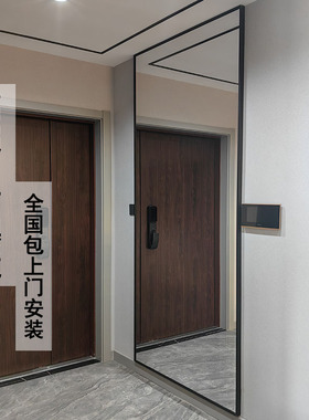 家用高超白全身镜壁挂式舞蹈镜防爆超白壁挂墙大镜子全国上门安装