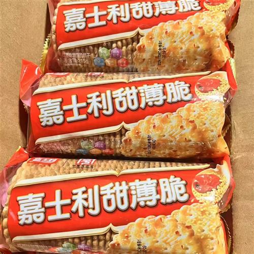 嘉士利甜薄脆饼干215g红枣芝麻味薄脆饼干早餐代餐零食小吃