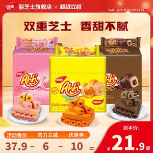 纳宝帝丽芝士玉米棒160g米果棒办公室休闲小吃食品儿童零食