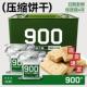900压缩饼干户外应急代餐整箱90压缩干粮长保质期储备食品高能量