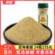 海南南国白胡椒粉 黑胡椒粉125g纯正家用精选烧烤调味品调料颗粒