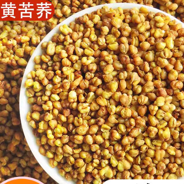 小麦茶饭店四川大凉山麦香型熟大麦袋装商用黄苦荞500g散装
