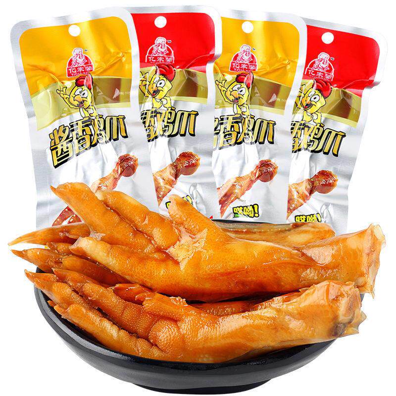 亿家馨酱香鸡爪32g/包龙岩酱卤鸡脚香辣凤爪办公休闲零食小吃