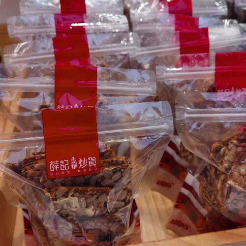 薛记炒货奇亚籽巴旦木脆片健康零食高饱腹代餐零嘴