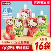 盐津铺子吸吸乐果冻蒟蒻HelloKitty儿童零食小吃休闲食品0脂椰果