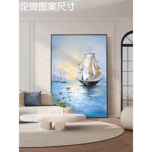 网红沙发北欧背景墙装饰画一帆风顺海景肌理画客厅高级感手绘油画