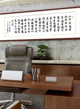 网红曹操短行办公室书歌法字画沙画中式书房茶室饰画客厅发装墙挂