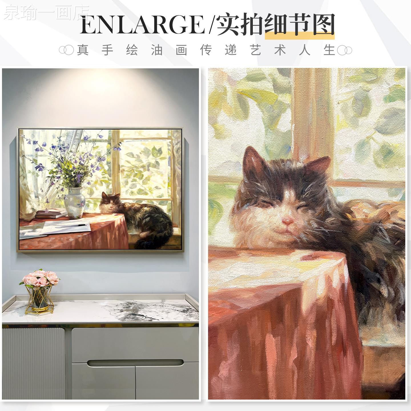 网红系动物治厅系猫咪饭厅挂画森北欧愈餐装饰画花卉风景客厅手绘图片