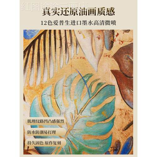 卧室饰画美式床头挂装画复古房厅间餐墙面壁画客厅新款高级感定做