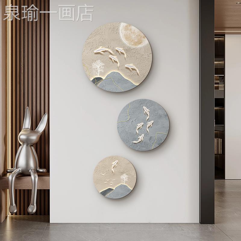 网红鱼图入户玄关装画肌饰砂过岩圆形画轻理奢高级感道走壁廊挂画
