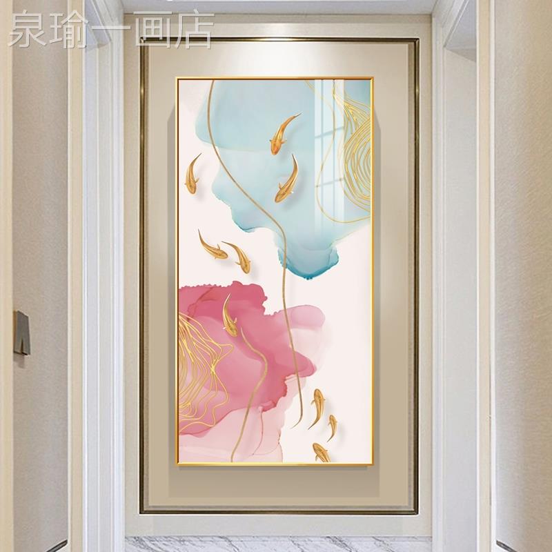 网红轻奢户玄关装饰走画鱼聚财图客竖廊尽头挂画楼梯版过厅道壁入图片